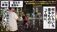 皆大好きドS女フルボッコ！！原宿の街で、おっさんをチャリンコで引きずり回し高笑いする超絶ドSビッチ発見！！可愛い顔して中身は「鬼」の変態メンヘラ女王様を、業界随一の「ドMとドS」両面持ち男優とガチンコ対決！！：夜の巷を徘徊する「激レア素人」！！ 29の6番目のサンプル画像