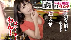 皆大好きドS女フルボッコ！！原宿の街で、おっさんをチャリンコで引きずり回し高笑いする超絶ドSビッチ発見！！可愛い顔して中身は「鬼」の変態メンヘラ女王様を、業界随一の「ドMとドS」両面持ち男優とガチンコ対決！！：夜の巷を徘徊する「激レア素人」！！ 29の11番目のサンプル画像