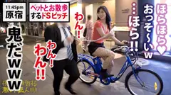 皆大好きドS女フルボッコ！！原宿の街で、おっさんをチャリンコで引きずり回し高笑いする超絶ドSビッチ発見！！可愛い顔して中身は「鬼」の変態メンヘラ女王様を、業界随一の「ドMとドS」両面持ち男優とガチンコ対決！！：夜の巷を徘徊する「激レア素人」！！ 29の12番目のサンプル画像