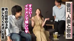 【大人の背徳ランジェリー性交】【肉欲のままに乱れ9発射】【猥尻巨乳妻×3P】人生初3Pで肉欲のままに乱れる猥尻妻。両手にマラを握りしめ、身体をガクガク震わせる！！！顔射、口内、中出し…イってもイっても止まらない脅威の射精9連発！！！の4番目のサンプル画像