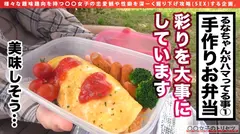 スリルを喰らう車内オナニー娘、アウトドア女子るなちゃん登場。引き締まったクビレにスラッと美脚。車内でもトイレでもオナる、底しれぬ淫乱美女！オモチャでオナりながらぐっぽりフェラ！持ち上げバックから空中高速ピストン！の4番目のサンプル画像