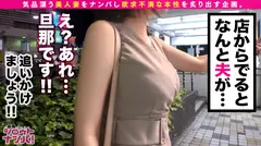 やられたらやり返すパイ返しだ！！旦那の浮気現場に遭遇し自暴自棄になった奥様のリベンジSEXいざスタート！！こぼれ落ちそうな程柔らかいぷるぷるのスライム乳で挟み込むパイズリは天下一品！ムッチムチの太ももにスベスベ巨尻も。。優勝！！止まらないガチピストンで乱舞するダイナミックエロボディ！！セックスレスからセックス中毒者へ…嫌なことを全部忘れて快楽に溺れまくりイキまくり！！怒涛の中出し3連発！！の6番目のサンプル画像