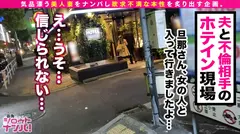 やられたらやり返すパイ返しだ！！旦那の浮気現場に遭遇し自暴自棄になった奥様のリベンジSEXいざスタート！！こぼれ落ちそうな程柔らかいぷるぷるのスライム乳で挟み込むパイズリは天下一品！ムッチムチの太ももにスベスベ巨尻も。。優勝！！止まらないガチピストンで乱舞するダイナミックエロボディ！！セックスレスからセックス中毒者へ…嫌なことを全部忘れて快楽に溺れまくりイキまくり！！怒涛の中出し3連発！！の7番目のサンプル画像