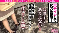 やられたらやり返すパイ返しだ！！旦那の浮気現場に遭遇し自暴自棄になった奥様のリベンジSEXいざスタート！！こぼれ落ちそうな程柔らかいぷるぷるのスライム乳で挟み込むパイズリは天下一品！ムッチムチの太ももにスベスベ巨尻も。。優勝！！止まらないガチピストンで乱舞するダイナミックエロボディ！！セックスレスからセックス中毒者へ…嫌なことを全部忘れて快楽に溺れまくりイキまくり！！怒涛の中出し3連発！！の8番目のサンプル画像