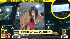 家まで送ってイイですか？case.198 目カッ開き！白目充血！合法的トランスイキ！奇跡のバインバインGカップ！奇跡の強圧パイズリ！⇒天然&愛嬌バツグン！愛されキャラ！⇒これぞSEXモンスター！イッテもイッテも求め狂うSEX銀河系軍団！⇒「奥突いて～」求めまくる欲しがり言葉！⇒サッカーマニア、サッカー選手だったら誰でもやりたい！「特にボランチとやりたい」の7番目のサンプル画像