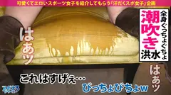 【究極ドM×セルフイラマ×おもらしマ●コ】キックの神童ここに現る！！得意のキックとパンチで男をボッコボコ！！SEXが始まると攻守交代！！イラマで喉奥アッパー責め！本気のビンタくらってTKO！興奮MAXでリング外におもらし連発！！戦う女も所詮はチ●ポに勝てないんだよ！！！の14番目のサンプル画像