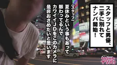 JDガチ口説き地方遠征編【名古屋・栄】ドエロ可愛いJDおっぱぷ嬢「なつなちゃん」名古屋名物手羽先の美味い店教えてくれたお返しに気持ちイイSEXを教えてあげる→大量潮吹き、喉奥イラマ、騎乗位でビッタンビッタン打ち付ける、まさかの激エロ覚醒！！のサムネイル画像
