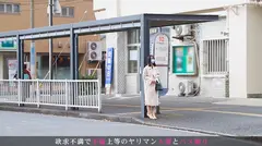 家建てるお金が欲しくてAV応募！旦那とも毎日SEXするのに満足できない性豪妻にウルウルな眼差しにせがまれて…。 今からこの人妻とハメ撮りします。35 at 神奈川県横浜市根岸駅前のサムネイル画像