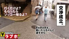 Fカップのパリピ系白ギャルゲット◆「毎日休みw」という自称プチニートのまりあさん(23歳)、軟派男と強気に交渉するもあれよあれよとホテルイン！好きな体位はバック&奥突かれるのが好きで「ヤバい！ち○こ熱い！！」とアヘ顔晒してイキまくる！：いくらでラブホ！？ No.005のサムネイル画像