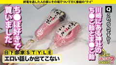 家まで送ってイイですか？case.236 イキすぎてブチギレ！！「もう無理もう無理！もっと突けって言ってんじゃん！」ヨダレ、アヘ顔、意識不明？本能でイク！理解を超えたマゾメスSEX！⇒半径2mのメンズは9割パコる！⇒ヤンキーチ○ポ欲す高知娘⇒目がイッてる！さっきからずっとエロい話しかしない⇒セックスと小説交換！？70歳セフレおじいちゃんとの日常⇒マ○コのバグ！男が何もしてないのに連続で何度も潮吹き！⇒仕事を辞めた！学校も辞めた！チ○ポに狂わされた人生とは？の10番目のサンプル画像