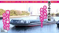 【G乳パイズリお姉さん】ピル飲み看護師を彼女としてレンタル！口説き落として本来禁止のエロ行為までヤリまくった一部始終を完全REC！！イイ女過ぎるため金に糸目をつけずリムジン貸し切りデート！車中で理想の乳圧パイズリを堪能する！！ホテルでもしっぽりガッツリ二回戦！ピル飲み看護師の生マ◯コに生チンぶち込んでG乳おっぱいを揺らしまくるっ！！のサムネイル画像