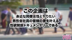 厳格×美人上司！いつもは命令口調の彼女が…チ○ポが欲しくて懇願おねだり！タクシーで我慢できず大開脚オナニー！イキナリ3P突入してかまわずチ○コをしゃぶりまくる！お口とおマ○コ同時にされ悶絶イキ連発！最後は顔射2連発でぐっちょり大満足【職場のあの子としませんか？03～美人FPがチ●ポ連呼でイキたくり！！の巻き～】のサムネイル画像
