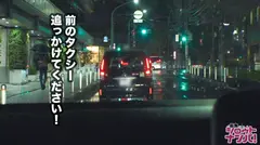 厳格×美人上司！いつもは命令口調の彼女が…チ○ポが欲しくて懇願おねだり！タクシーで我慢できず大開脚オナニー！イキナリ3P突入してかまわずチ○コをしゃぶりまくる！お口とおマ○コ同時にされ悶絶イキ連発！最後は顔射2連発でぐっちょり大満足の10番目のサンプル画像