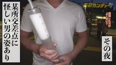 【アナル拡張黙示録】浣腸する側の看護師さんにカンチョーを注ぎ込んだ7200ml、腸汁噴射する度に柔らかくなる括約筋。ペニス一撃でアナルローズを咲かせる優秀アヌスに幸あれ。 東京カンチョー10 みらい(看護師)の17番目のサンプル画像