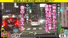 家まで送ってイイですか？case.205 Icup爆乳美女は肉食系ビースト！豪快！過激！TikT●kのBAN常習！『襲っちゃおうか？』異例の事態SP⇒露出に興奮！公共交通機関が一番興奮！⇒衝撃の部屋！部屋が汚い女はエロい説⇒チンコが見えないパイズリ⇒乳首激弱ッ！触れば乳首イキ！チンコでメスイキ！⇒女手ひとつで育てた母の愛の5番目のサンプル画像