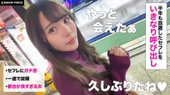 MOON FORCE CHEERS ぱこぱこしろうとコレクション。 vol.14のサムネイル画像