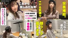 MOON FORCE CHEERS ぱこぱこしろうとコレクション。 vol.14の16番目のサンプル画像