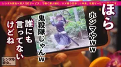 【好き好き中出し懇願SEX】お嬢様大学に通う現役女子大生を彼女としてレンタル！口説き落として本来禁止のエロ行為までヤリまくった一部始終を完全REC！！ガチ恋人状態の遊園地デートを満喫した後は、ルール無視してホテルで秘密の密着セックス！品の良いお嬢様のどエロスイッチがON！好き好きモード全開で舌をねっちょり絡めるキス&フェラが卑猥すぎる！！最後はむっちり美乳を揺らして中出し懇願しながら一緒に絶頂！！「好き、好き、いいよ出して！！イくぅう！」さらにメイドコスが似合いすぎの濃厚二回戦も必見です！！の7番目のサンプル画像