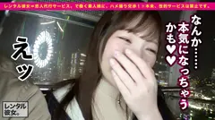 【好き好き中出し懇願SEX】お嬢様大学に通う現役女子大生を彼女としてレンタル！口説き落として本来禁止のエロ行為までヤリまくった一部始終を完全REC！！ガチ恋人状態の遊園地デートを満喫した後は、ルール無視してホテルで秘密の密着セックス！品の良いお嬢様のどエロスイッチがON！好き好きモード全開で舌をねっちょり絡めるキス&フェラが卑猥すぎる！！最後はむっちり美乳を揺らして中出し懇願しながら一緒に絶頂！！「好き、好き、いいよ出して！！イくぅう！」さらにメイドコスが似合いすぎの濃厚二回戦も必見です！！の9番目のサンプル画像