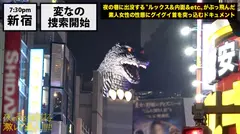 超絶美人のタクシードライバー！！！夜の新宿で見つけた、誰もが二度見必至の激レア美女！！！気合を見せるために自ら二種免許を取得し面接に挑んだと言う志(こころざし)激高なド真面目ドライバーはおもてなし精神の塊！！！急な取材にも嫌な顔一つせず、色々な業界あるあるスポットを案内してくれ正に完璧神対応…！！！可愛らしいし胸はおっきぃし、、本編見たら会いたくなる事間違いなし！！！新宿～渋谷～恵比寿辺りが彼女のエリアらしぃですよ：夜の巷を徘徊する〝激レア素人〟！！ 10のサムネイル画像