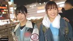 某大学フットサルサークル【さくら、もも、ひまり】~もも&ひまり編~のサムネイル画像