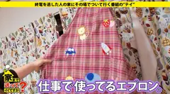 家まで送ってイイですか？ case.80 『私、オッパイが武器なんです！！』婚活に励むFカップ保育士は中村静○似の超グラマラスボディ！！⇒合コン&婚活のエキスパート『男は皆私のオッパイを狙っている』見つめられただけで濡れるムッツリぐちょマ○コ⇒乳揺れる！！敏感即イキ 抱き心地No.1 のカラダ⇒ちびっ子大好きだけど…保育士が語る保育業界のリアル⇒おばあちゃんの死…『私もおばあちゃんのようなおばあちゃんになりたい』の4番目のサンプル画像