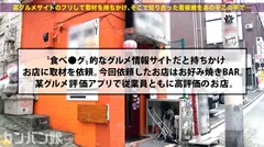 【ヤリたい店員No. 1】×【天然ゆるふわ尻軽キャラ】×【エロい要求を断れず店内で全裸フェラ】×【天然Eカップ&プリプリ桃尻&スラッと美脚】(※店長の目を盗んでの店内全裸フェラ&電マ攻めはシリーズ史上最高のシチュエーション)：カンバン娘 013のサムネイル画像
