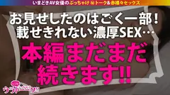 【Gカップ肉感dynamite Body！！】【アメリカ育ちの肉食ハーフ美女】【SもMもイける口♪】大型新人女優、碓氷れんが登場！初体験はチャリ置き場、抑えきれない性衝動…「もっと精子中に擦り込んでっ」SEXを愛する“肉食”ハードプレイでダイナミック絶頂連発、尺が足りない&チ●コも足りないッ！観ればわかるガチSEX 、期待大！！：ウラトーーク Talk.15の30番目のサンプル画像