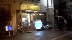 100%完全ガチ！噂の素人激カワ看板娘にアポなし取材⇒AV交渉！ target.38 アポなし取材！レトロな喫茶店で働く色白巨乳な癒し系ウエイトレス”みゆ”ちゃん！！6年振りのセックスに大興奮！！ in 巣鴨のサムネイル画像