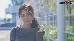 お爺ちゃんお婆ちゃんが大好きで介護士になったニコニコ奥さん 坂井千晴 30歳 第5章 「夫以外の人とするのは、初めてです…」ペニスを優しく包み込む 膣内の感触 痙攣が暫く止まぬ程 過去最高にイキ果てた 待望の初中出しのサムネイル画像