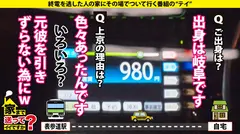 家まで送ってイイですか？ case.207【橋本●奈似！顔で抜ける美顔】黒髪ロングのCOOL美女だが…爆イキ！覚醒！瞳孔ガン開き…目がやばい！！1秒間17回イキ！常時絶頂トランス状態…絶頂の向こう側SP⇒迷ったら左へ！挿ったら中イキ！測定不能！推定無限大イキ！⇒イキ過ぎて「イクッ」って言えない⇒元彼が忘れられない…今でも続く不思議な関係の4番目のサンプル画像