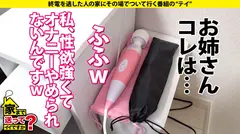 家まで送ってイイですか？ case.207【橋本●奈似！顔で抜ける美顔】黒髪ロングのCOOL美女だが…爆イキ！覚醒！瞳孔ガン開き…目がやばい！！1秒間17回イキ！常時絶頂トランス状態…絶頂の向こう側SP⇒迷ったら左へ！挿ったら中イキ！測定不能！推定無限大イキ！⇒イキ過ぎて「イクッ」って言えない⇒元彼が忘れられない…今でも続く不思議な関係の14番目のサンプル画像