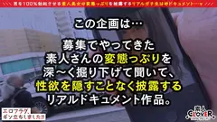 Hカップの神乳妻ここに降臨！！！！男の願望を再現したかのようなむちむち肉感MAXのグラマラスbody！！相手を誘惑するように見つめながらフェラ&神乳パイズリの最強エロテクに昇天必至！！エロコスに着替えてもらい2ROUND開始！放尿×潮吹き×中出しありの超超濃厚SEXを見逃すな！！！！【エロフラグ、ギン立ちしました！#012】のサムネイル画像