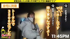 家まで送ってイイですか？case.248【信州イチのスケベっ娘】ラブラブセックスしか知らない20歳がガチ喘ぎ吠え！！東京チ○コで何度も中イキ！初めての絶頂！⇒長野でマイカー！マイホーム！？一体なぜ？⇒とにかく食べる！爆食…そして、爆性欲⇒イチャイチャしたい！キスしたまんま何度もイキたい！⇒16歳から家出中…若き店長の涙と将来の夢とは？の6番目のサンプル画像