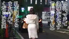 【推定母乳量1.4L噴射！！！】産後、感度が上がりすぎた爆乳妻が育児の合間にAV応募！国宝級のデカ乳をブルンブルン揺らして悶絶絶頂！！！ at 埼玉県草加市 草加駅前の22番目のサンプル画像