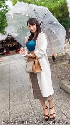 【推定母乳量1.4L噴射！！！】産後、感度が上がりすぎた爆乳妻が育児の合間にAV応募！国宝級のデカ乳をブルンブルン揺らして悶絶絶頂！！！ at 埼玉県草加市 草加駅前の23番目のサンプル画像