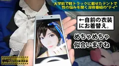 超絶美人で経験薄の勤勉ド真面目女子大生！十代の青春は全て勉強に捧げてきちゃった彼女の最後のセックスはなんと4年前！！友達とたまにコスプレしてストレス発散してる風な彼女の本当の願望は『アブノーマルなプレイをしてみたい…』つって本性表し早速超アブノーマルプレイ開始～！！の巻。：私立パコパコ女子大学 女子大生とトラックテントで即ハメ旅 Report.010の6番目のサンプル画像