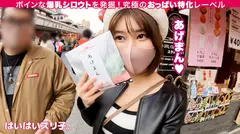 【Iカップ爆乳のアンリミテッド】ほのかちゃん・23歳、指名不可避のパイ圧ぐいぐい美容師「私のおっぱいで感じちゃってるんですか？ふふ、可愛い♪」「おっぱいの中でいっぱい出して！」「おっぱい見て！私のおっぱいで興奮して！」「おそうじパイズリしてあげる♪」の5番目のサンプル画像