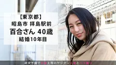 暇を持て余した専業主婦、ムラムラした気持ちを抑えられずAV出演！熟れたカラダは感度抜群！だらしなく喘ぎ乱れるスケベ人妻の鑑！！ 今からこの人妻とハメ撮りします。38 at 東京都昭島市拝島駅前の4番目のサンプル画像