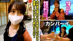 【2中2顔射3Pハメ撮り】フル勃起肉棒2本が美巨乳Hカップセフレのマ○コに襲い掛かる！初めての3Pで上のお口も下のお口もチ○コで満たされて大興奮！からの大量中出しでうっとりヘヴン状態に！【しろうとハメ撮り＃めぐみ＃20歳＃デカパイフリーター】のサムネイル画像