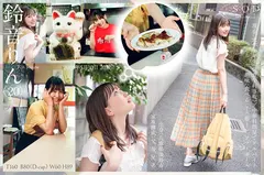 【特典収録】速報、原石発見！眩しすぎる透明感！愛嬌バツグン！淡路島で見つけた天然 素ケベ 鈴音りん AV DEBUTのサムネイル画像