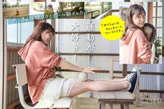 【特典収録】速報、原石発見！眩しすぎる透明感！愛嬌バツグン！淡路島で見つけた天然 素ケベ 鈴音りん AV DEBUTの5番目のサンプル画像