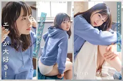 【特典収録】速報、原石発見！眩しすぎる透明感！愛嬌バツグン！淡路島で見つけた天然 素ケベ 鈴音りん AV DEBUTの6番目のサンプル画像