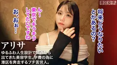 【今夜、使い放題 触れたい体。】白くて、甘くて、柔らかい。生殖に優位な体を持って生まれた稀有な存在。...のサムネイル画像