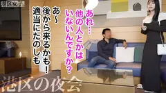 【今夜、使い放題 触れたい体。】白くて、甘くて、柔らかい。生殖に優位な体を持って生まれた稀有な存在。...のサムネイル画像