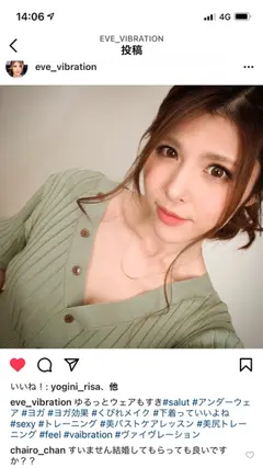 【騎乗位の天才】イ●スタにエロい自撮りを載せる、バー店員をSNSナンパ！！鍛え上げられた魅せたがりBODYが超絶濃厚SEXでうねり狂う！体験人数1000人オーバーは伊達じゃない！！すさまじい騎乗位の腰使いで精子全部持っていかれます！！【イ●スタやりたガール。其の拾参】のサムネイル画像