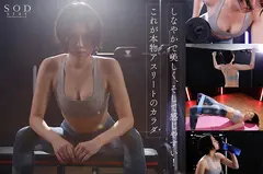 競泳日本代表選手 新海咲 AV DEBUTの7番目のサンプル画像