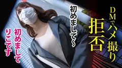 裏垢女子とオフパコ撮影【オナホ扱い】のサムネイル画像