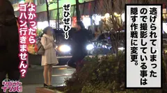 激熱ナンパスポット銀座コリドー街で逆ナンにハマる魔性の淫乱美人人妻発見！上品でお淑やか、清楚な見た目は表の顔！！裏ではハイスペックイケメンを貪り食い尽くす超肉食人妻女子！！多忙な旦那の目を盗み夜な夜な男をホテルへといざなう魔性の女！！透明感抜群な色白美肌モチモチ美人妻が自ら騎乗位で動き、小刻みに震えイキまくる！こんな子が逆ナンしてくるなんて銀座コリドー、マジ神スポ！！【東京23区パコる女達】＜調査エリア：中央区：ゆめさん27歳OL＞の6番目のサンプル画像