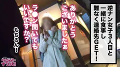 激熱ナンパスポット銀座コリドー街で逆ナンにハマる魔性の淫乱美人人妻発見！上品でお淑やか、清楚な見た目は表の顔！！裏ではハイスペックイケメンを貪り食い尽くす超肉食人妻女子！！多忙な旦那の目を盗み夜な夜な男をホテルへといざなう魔性の女！！透明感抜群な色白美肌モチモチ美人妻が自ら騎乗位で動き、小刻みに震えイキまくる！こんな子が逆ナンしてくるなんて銀座コリドー、マジ神スポ！！【東京23区パコる女達】＜調査エリア：中央区：ゆめさん27歳OL＞の7番目のサンプル画像